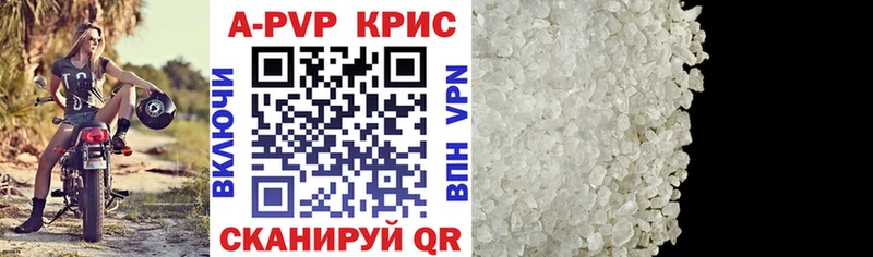 omg ссылки  Подольск  Alfa_PVP Crystall  купить  