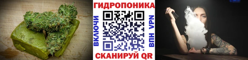 что такое наркотик  Подольск  Canna-Cookies конопля 