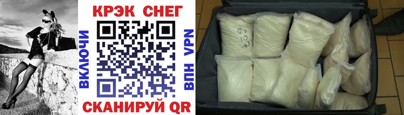 Кокаин Fish Scale  мега маркетплейс  Подольск 