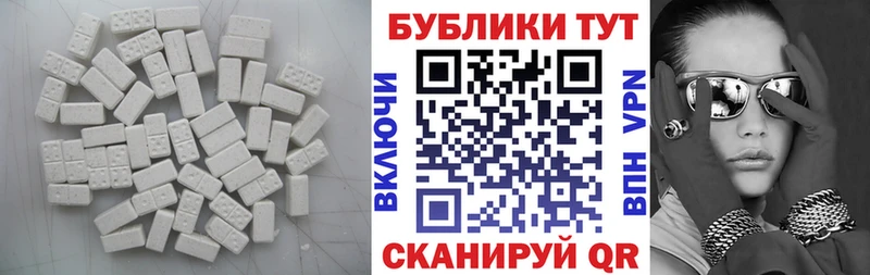 ЭКСТАЗИ таблы Подольск