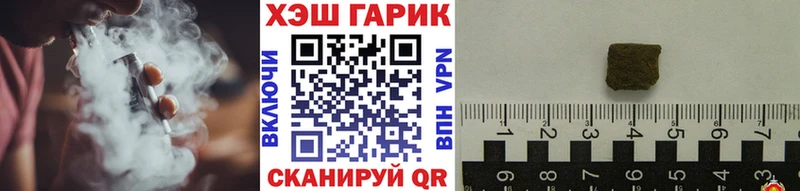 ГАШ hashish  Подольск 