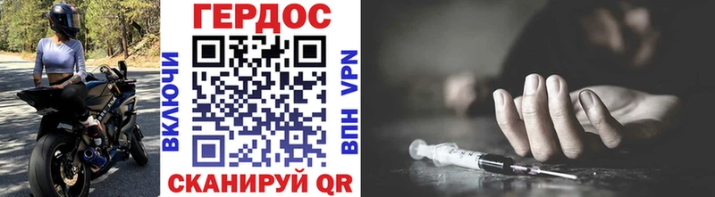 shop наркотические препараты  Подольск  ГЕРОИН хмурый  цены  