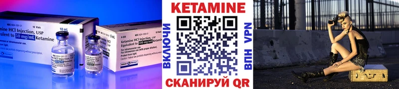 КЕТАМИН ketamine  Подольск 