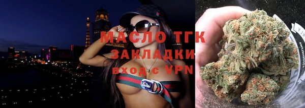 гидропоника Богданович