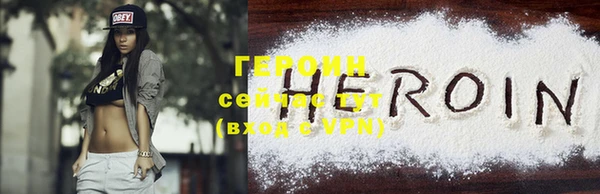 мефедрон VHQ Богородск