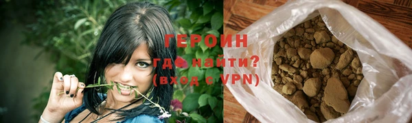 мефедрон VHQ Богородск