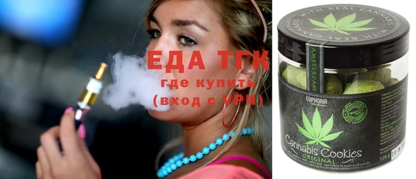 MDMA Осташков
