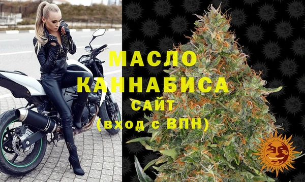 хмурый Богородицк