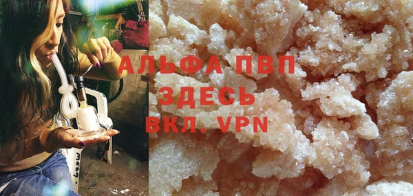 мефедрон VHQ Богородск