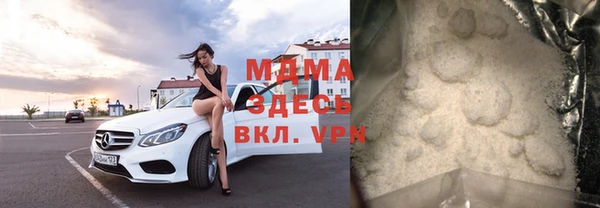 хмурый Богородицк
