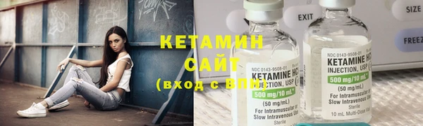 мефедрон VHQ Богородск