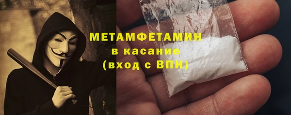 мефедрон VHQ Богородск