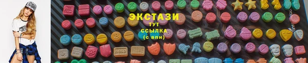 мефедрон VHQ Богородск