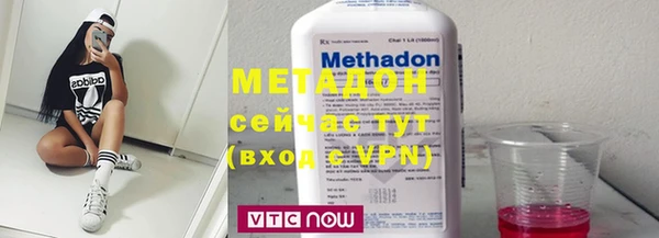 хмурый Богородицк