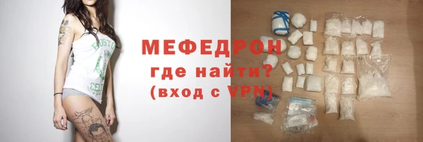 хмурый Богородицк