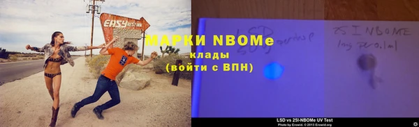 мефедрон VHQ Богородск