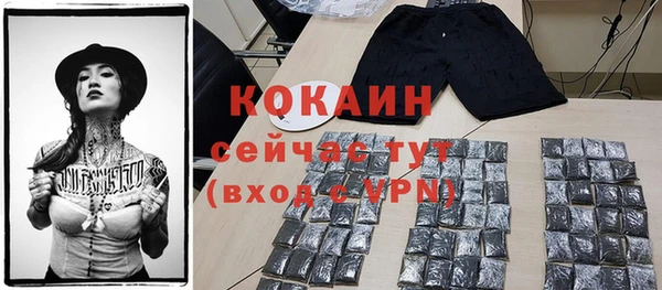 мефедрон VHQ Богородск