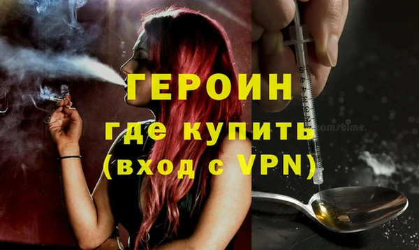 мефедрон VHQ Богородск