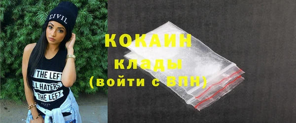 мефедрон VHQ Богородск