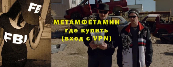 гидропоника Богданович