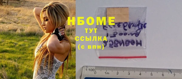 мефедрон VHQ Богородск