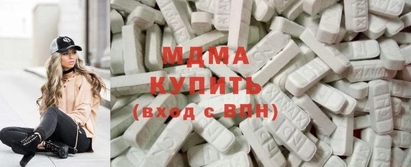мефедрон VHQ Богородск