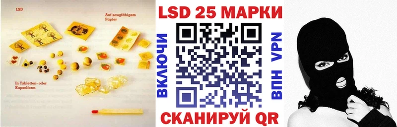 LSD-25 экстази ecstasy  нарко площадка состав  Подольск  цена наркотик 