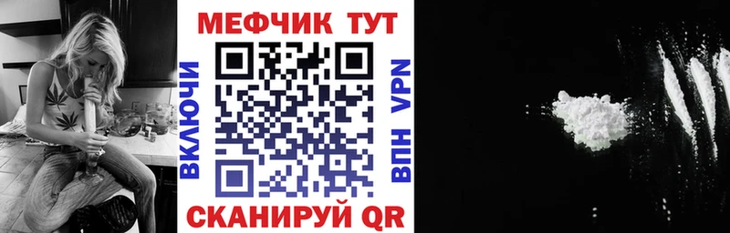 МЕФ 4 MMC  где купить наркоту  Подольск 