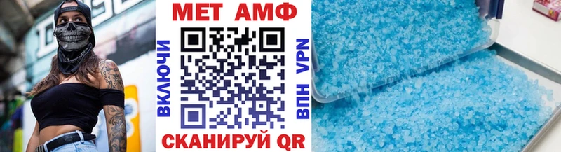 сколько стоит  Подольск  Метамфетамин витя 