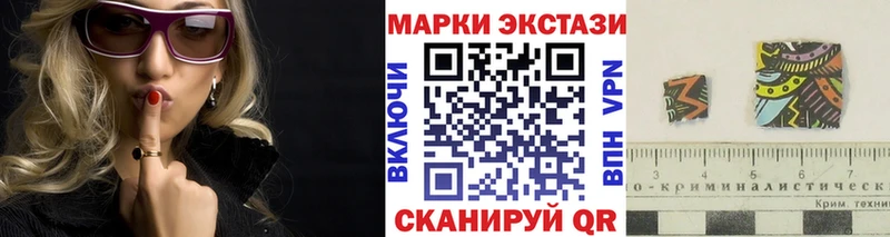 Марки 25I-NBOMe 1,5мг  магазин продажи   Подольск 