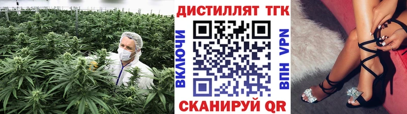 OMG tor  Подольск  ТГК THC oil 