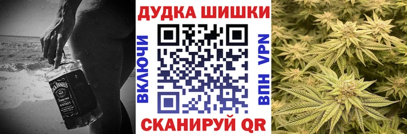 Марихуана планчик  Подольск 